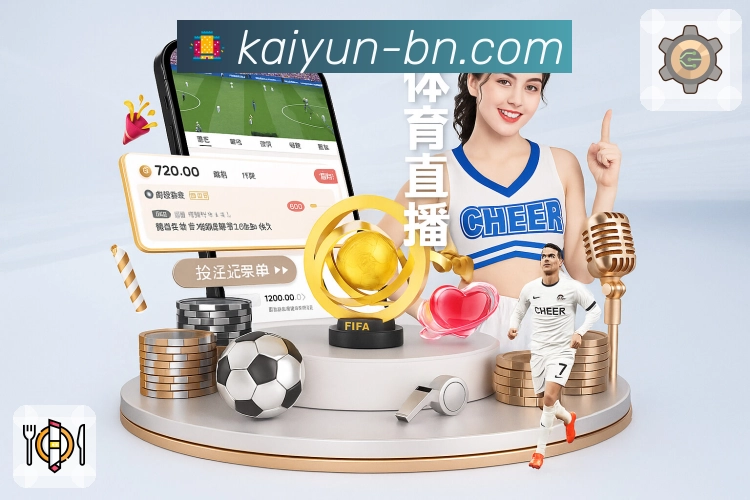 赛事日历