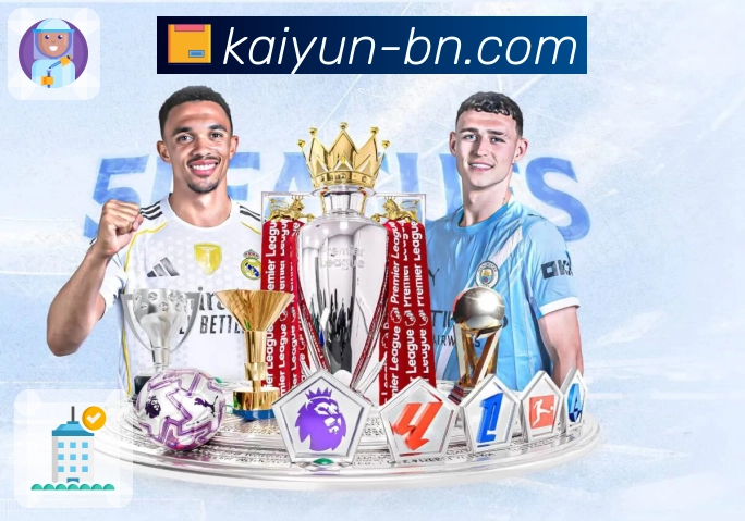 开云APP让体育直播观看更自由